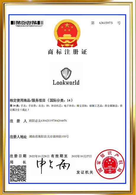 Certificate Of Honor