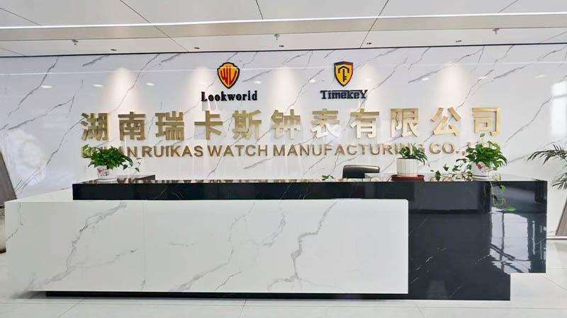 Hunan Rikas Watch Manufacturing Co., Ltd.